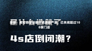 美媒：美知名连锁餐厅遭遇破产潮，已关闭超过100家门店-第3张图片