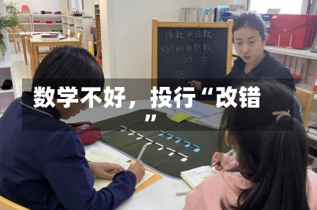 数学不好，投行“改错”-第3张图片