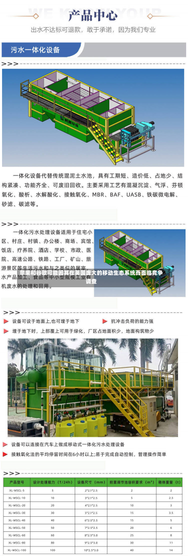 苹果和谷歌可能因其在英国庞大的移动生态系统而面临竞争调查-第3张图片