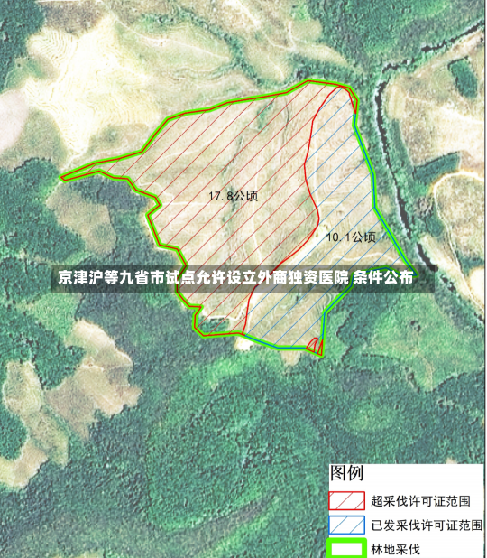 京津沪等九省市试点允许设立外商独资医院 条件公布