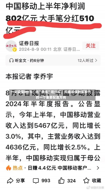 一文读懂REITs | 当“房东”吃分红，可能是低利率时代的一个重要配置方向-第1张图片