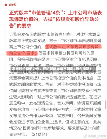 发布股价异动公告，巨轮智能半年市值翻4倍合理吗？-第2张图片