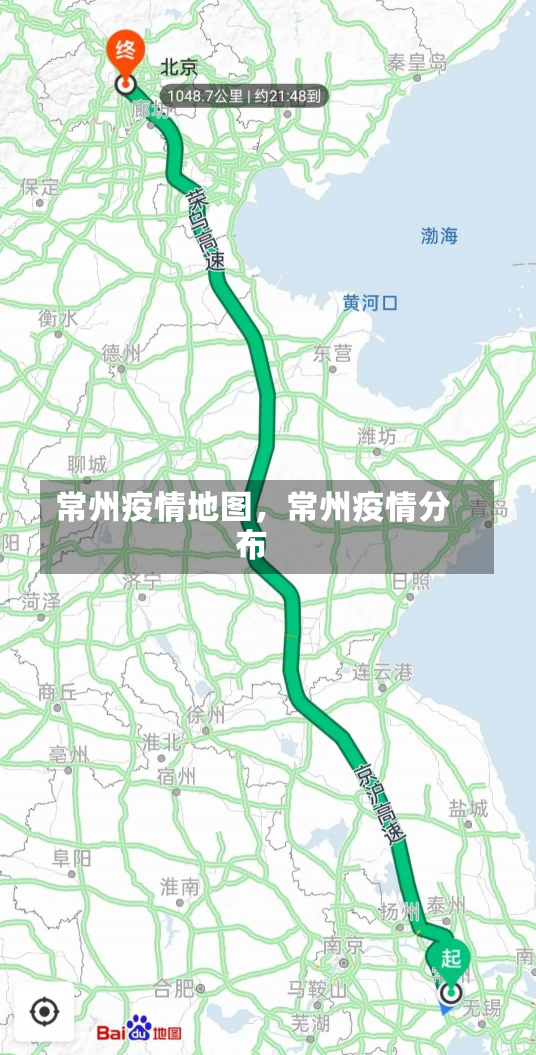 常州疫情地图，常州疫情分布