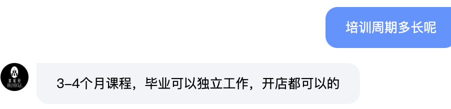 30元理发费用遭质疑？消费者对“听不懂话”的理发师有多恨