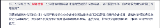 和邦生物46亿可转债募资理由是否说谎？曾被质疑财务造假 250亿资产是否埋雷