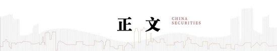 中信建投A股2025年投资策略：从“流动性牛”到“基本面牛”