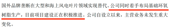 清仓式借钱分红，老司机再闯A股，施展IPO绝技！道声天合：风电装机增量见顶，业绩走下坡路